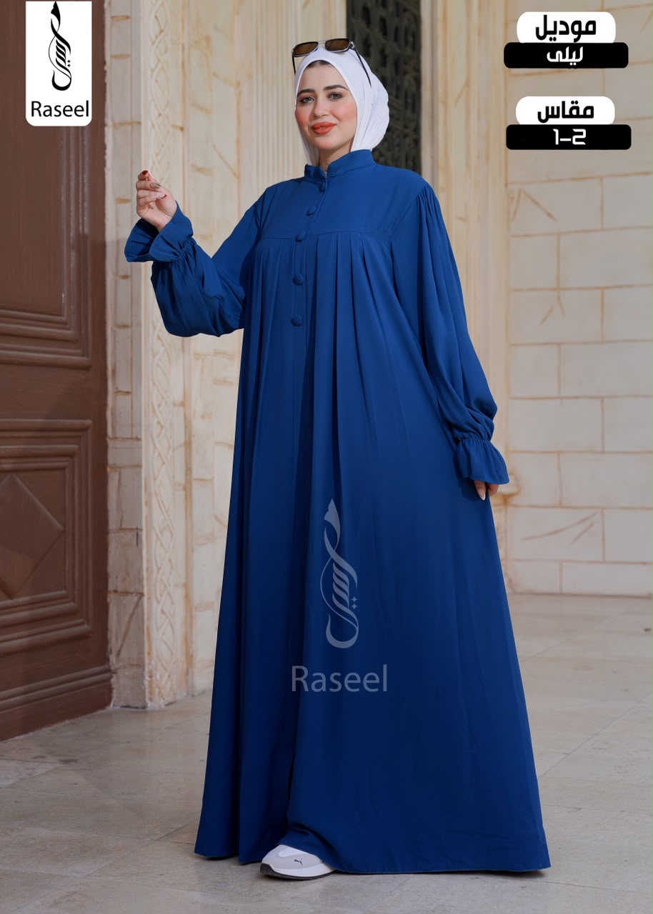 Laila Abaya