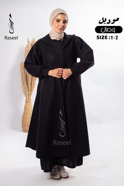 Wesal