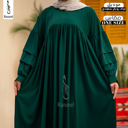 Maram Royal Abaya