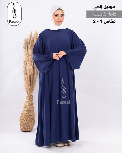 Angy Abaya