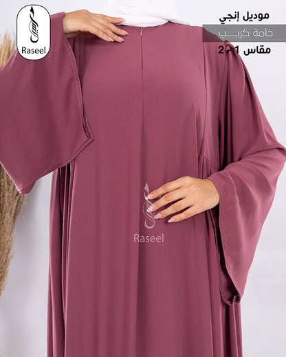 Angy Abaya