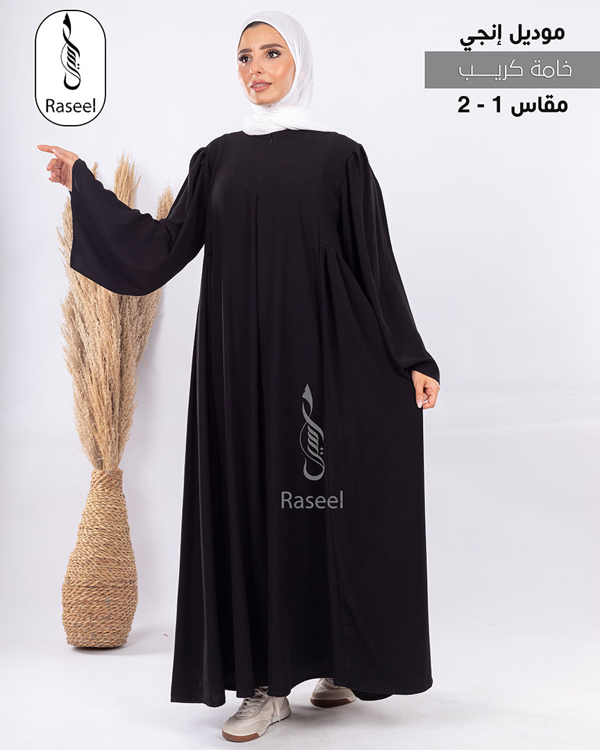 Angy Abaya