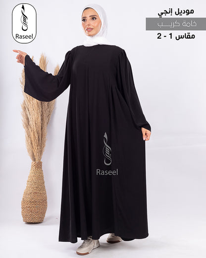 Angy Abaya