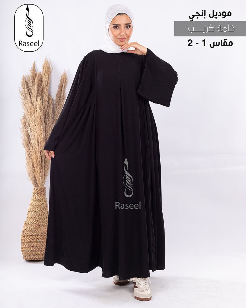 Angy Abaya
