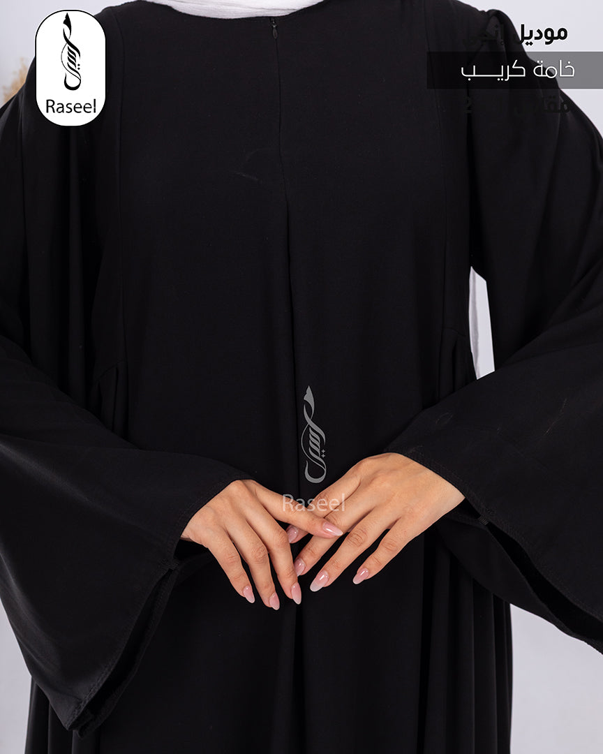 Angy Abaya