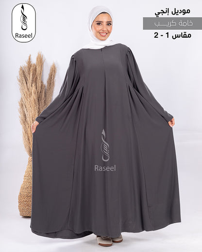 Angy Abaya
