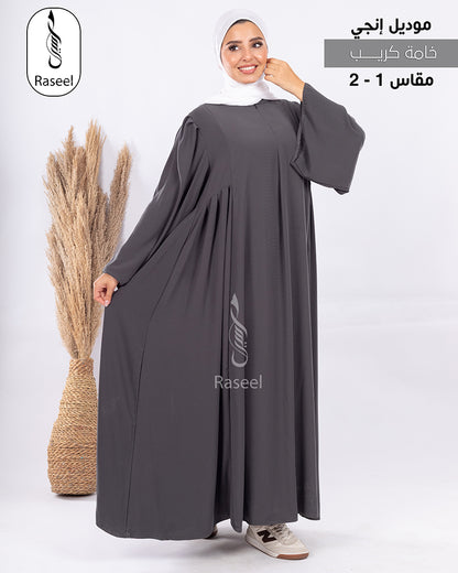 Angy Abaya