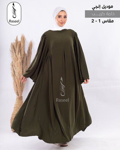 Angy Abaya