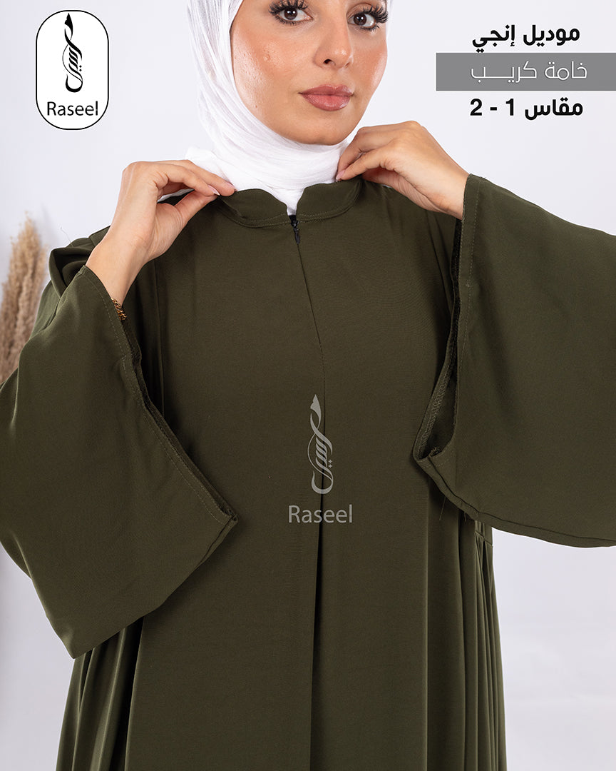 Angy Abaya