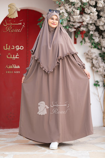 Ghaith Women’s Set