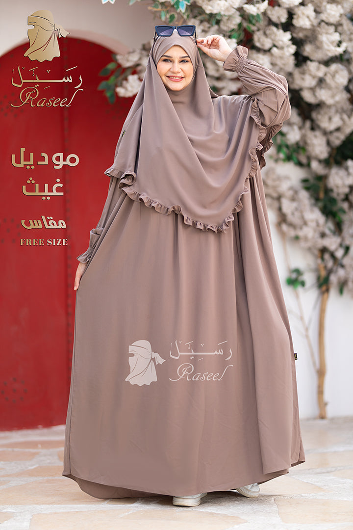 Ghaith Women’s Set