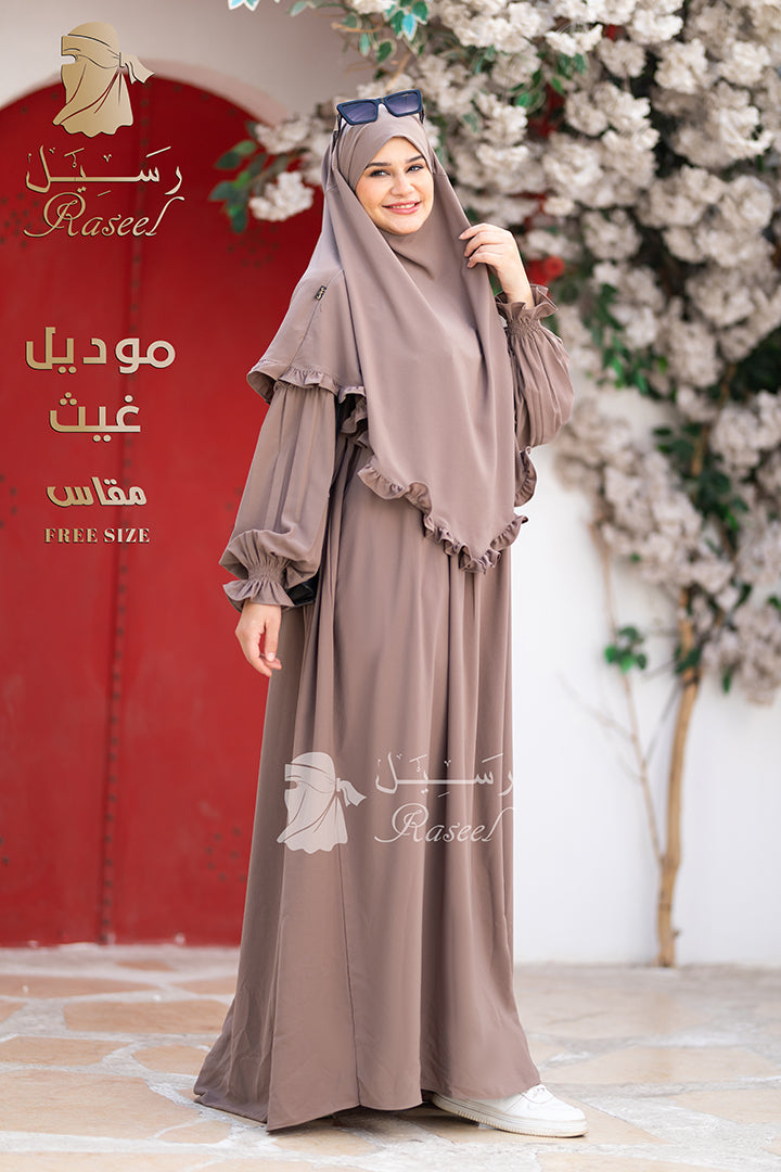 Ghaith Women’s Set