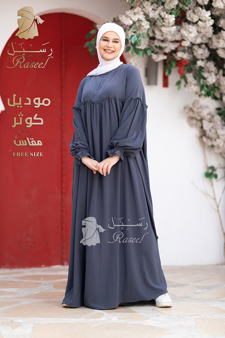 Kawthar Abaya