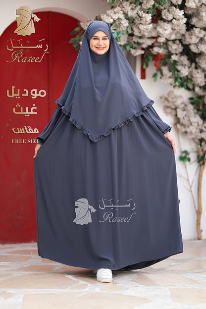 Ghaith Women’s Set
