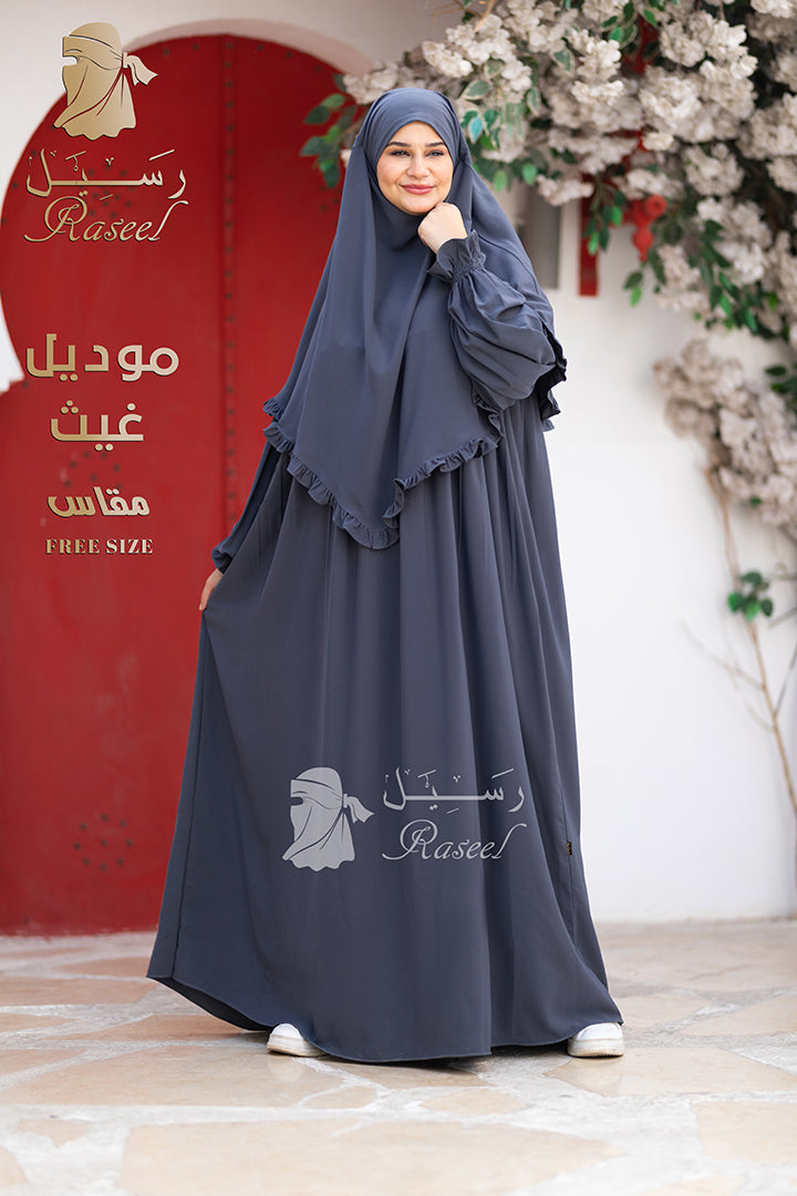 Ghaith Women’s Set