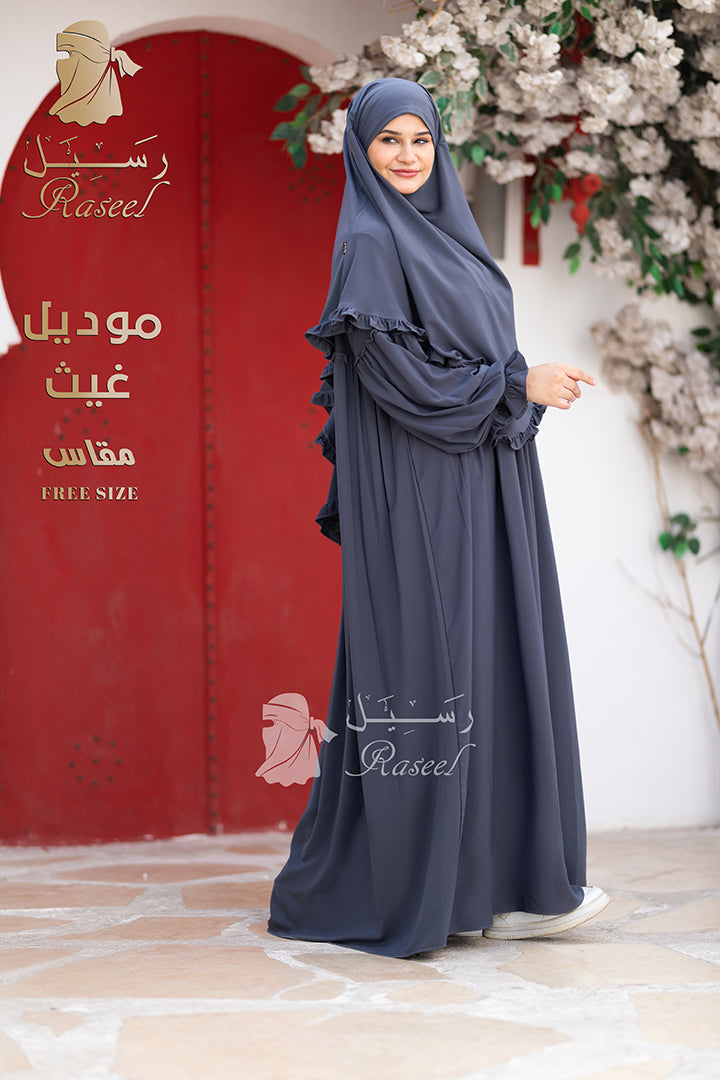Ghaith Women’s Set