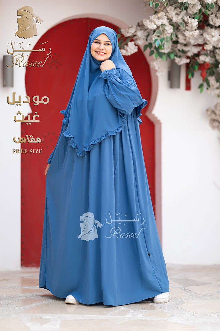 Ghaith Women’s Set
