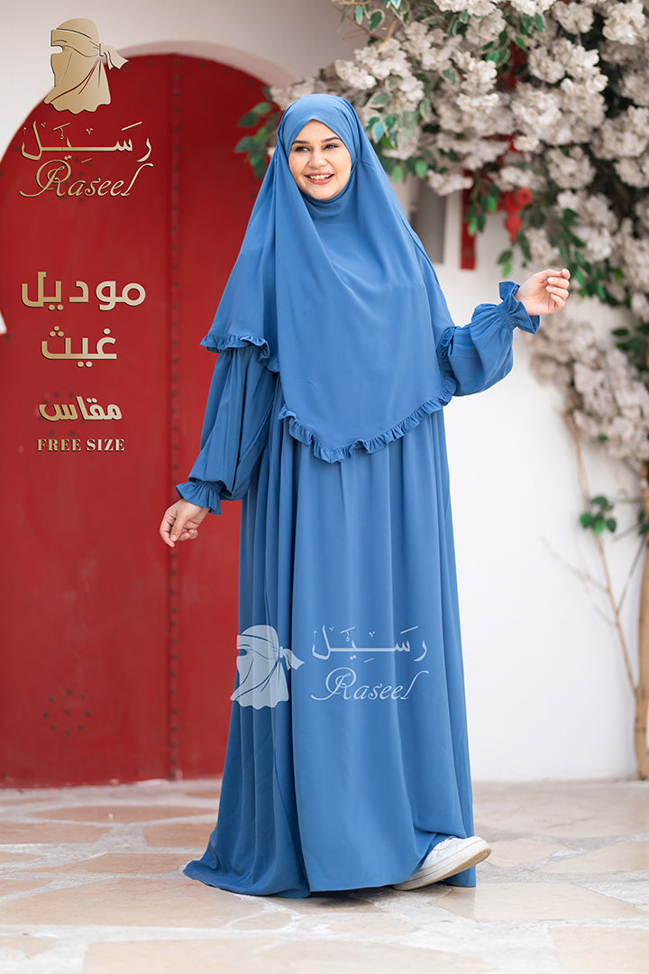 Ghaith Women’s Set