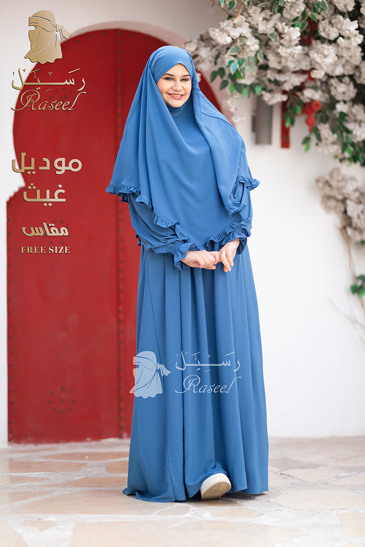 Ghaith Women’s Set