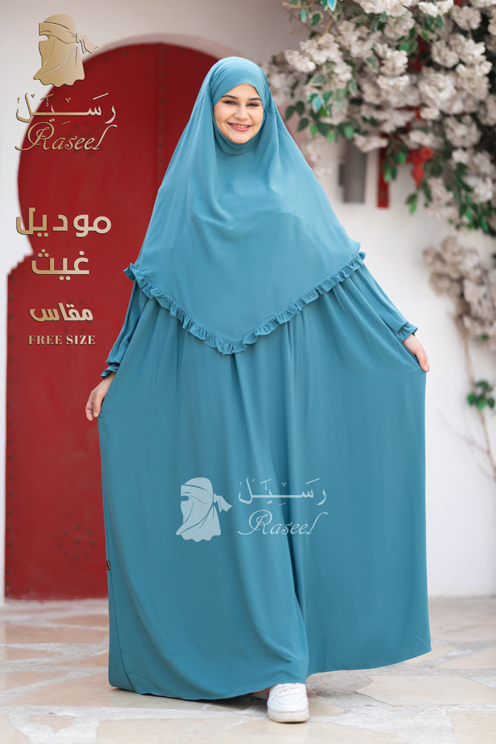 Ghaith Women’s Set