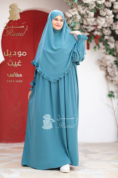 Ghaith Women’s Set