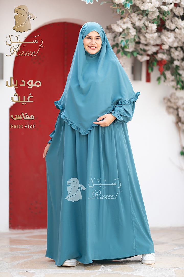 Ghaith Women’s Set