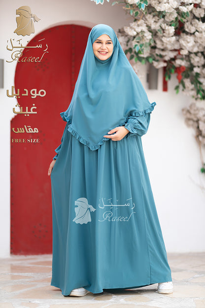 Ghaith Women’s Set