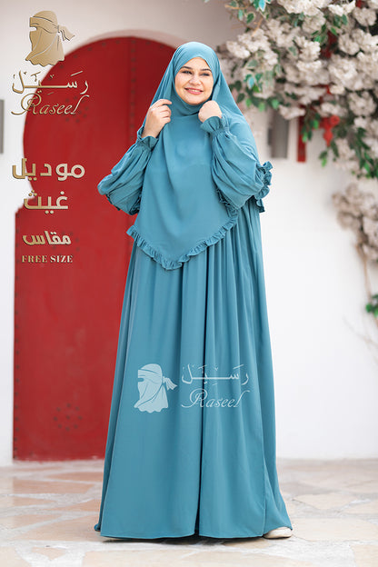 Ghaith Women’s Set