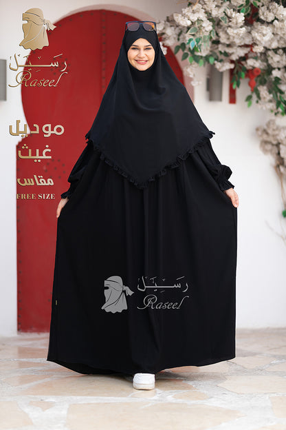 Ghaith Women’s Set