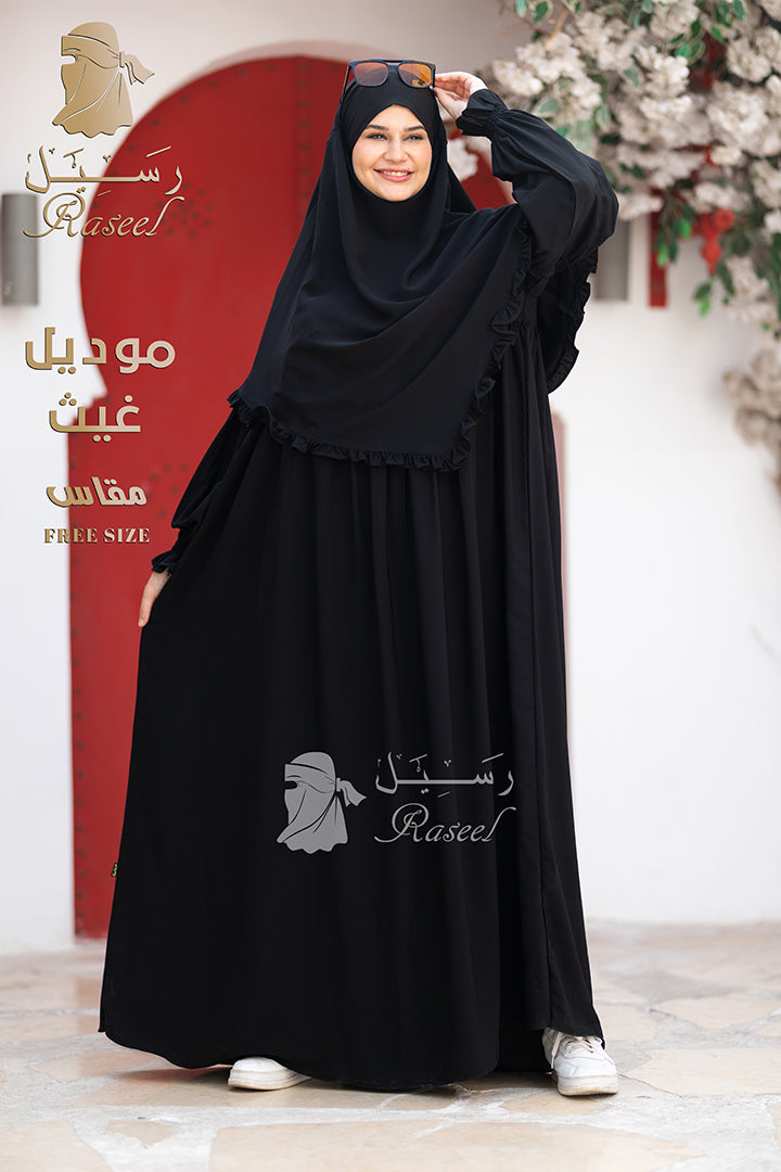 Ghaith Women’s Set