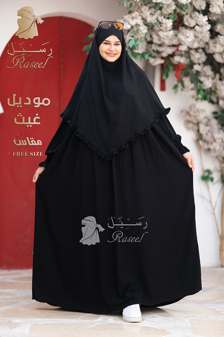 Ghaith Women’s Set