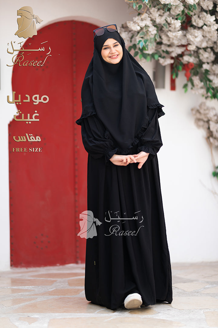 Ghaith Women’s Set
