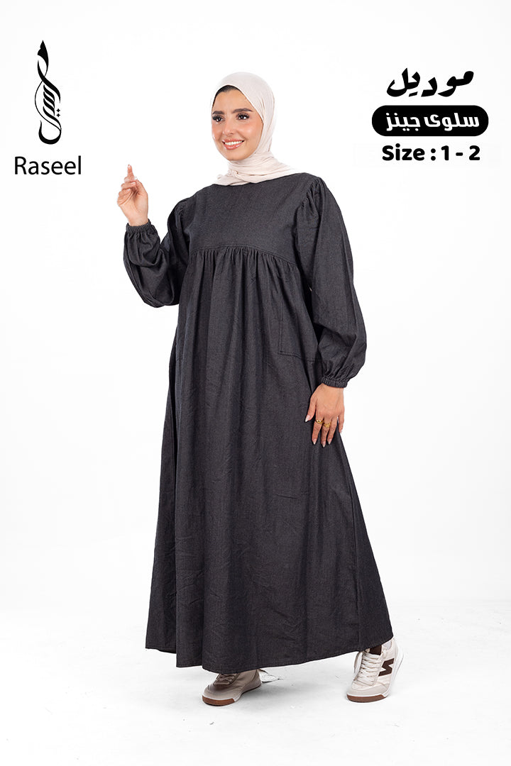 Salwa Abaya