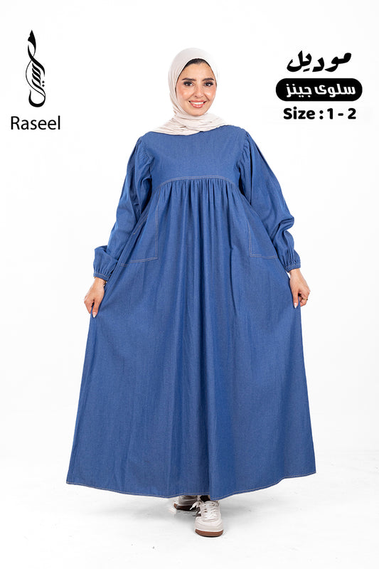 Salwa Abaya