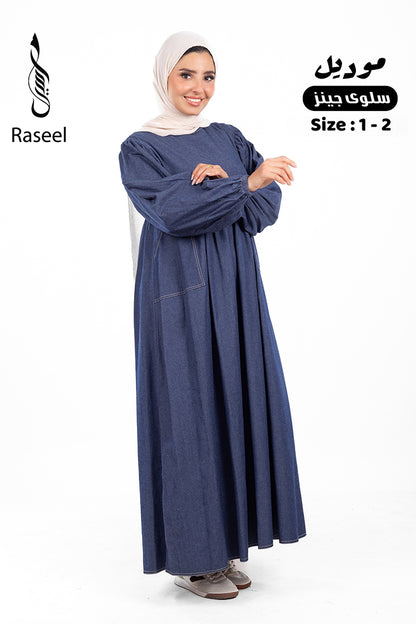 Salwa Abaya