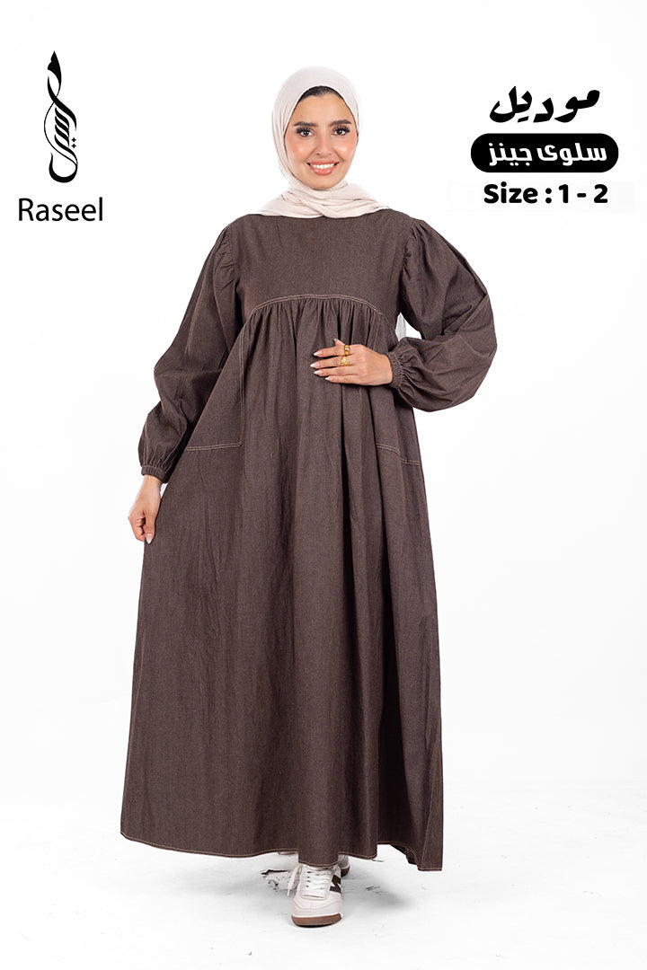 Salwa Abaya