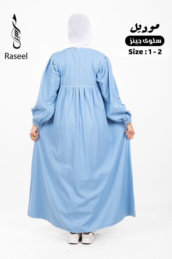 Salwa Abaya