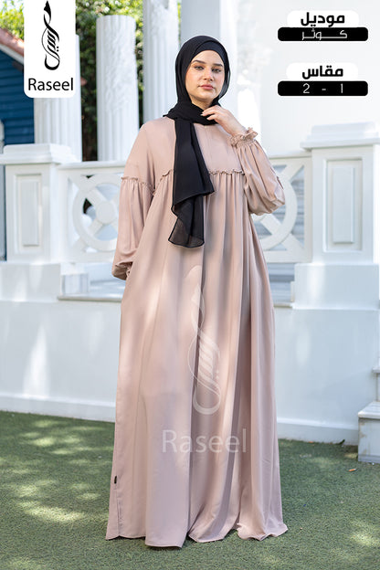 Kawthar Abaya