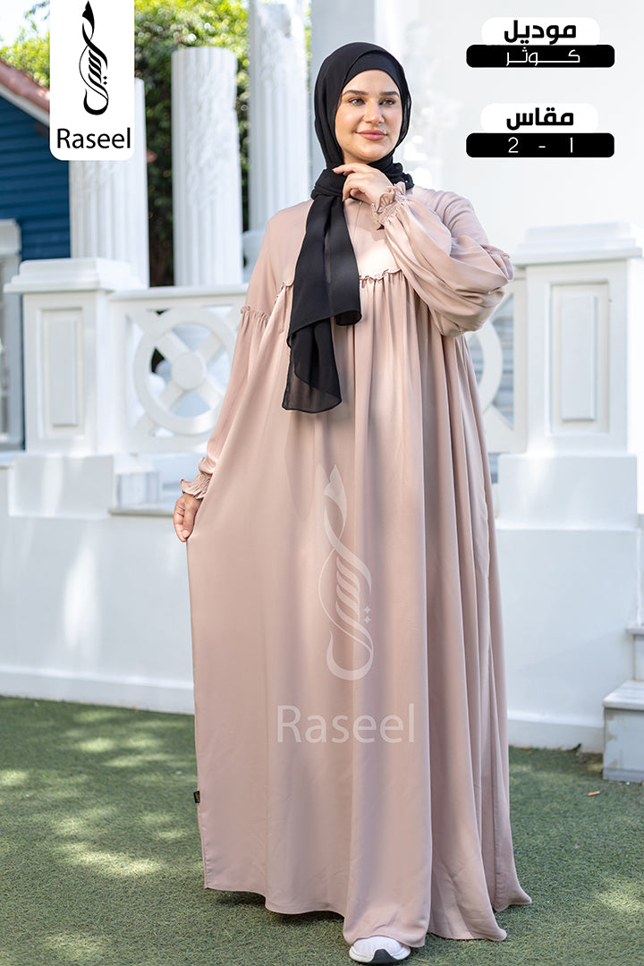 Kawthar Abaya