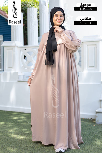 Kawthar Abaya