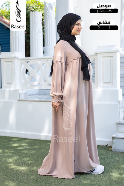 Kawthar Abaya