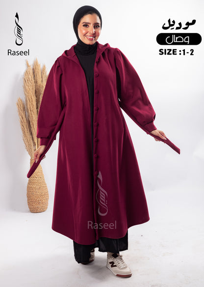 Wesal