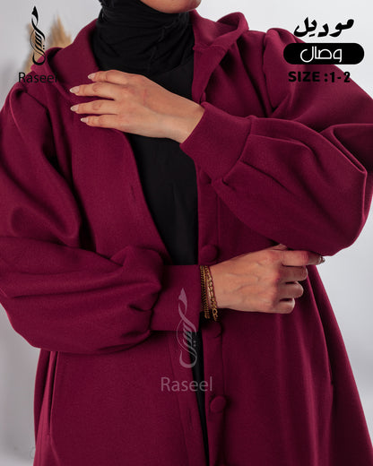 Wesal