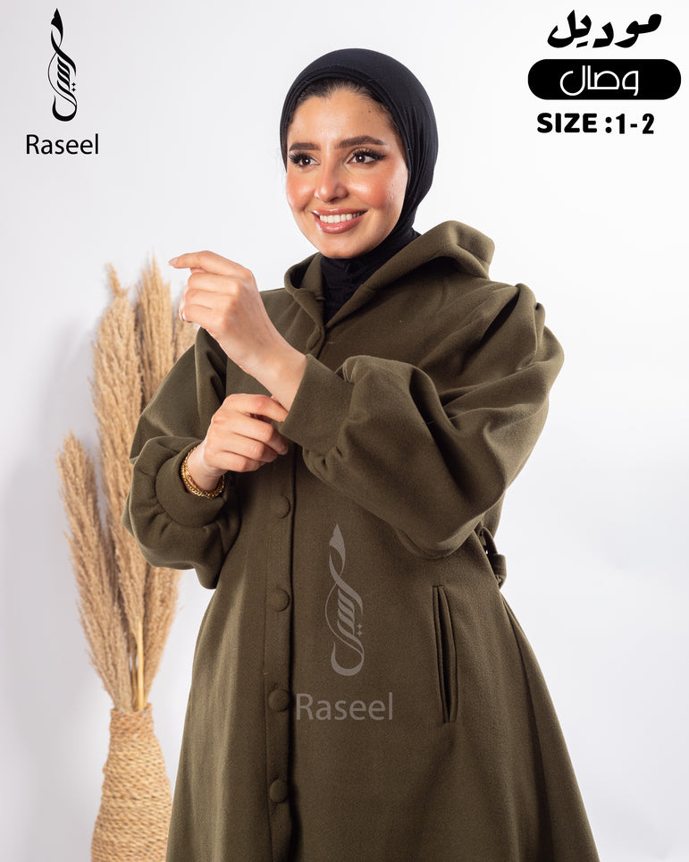 Wesal