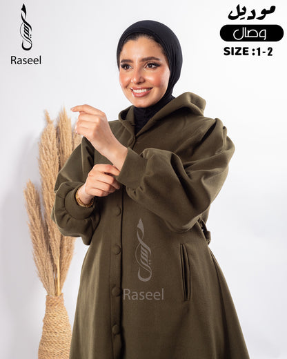 Wesal