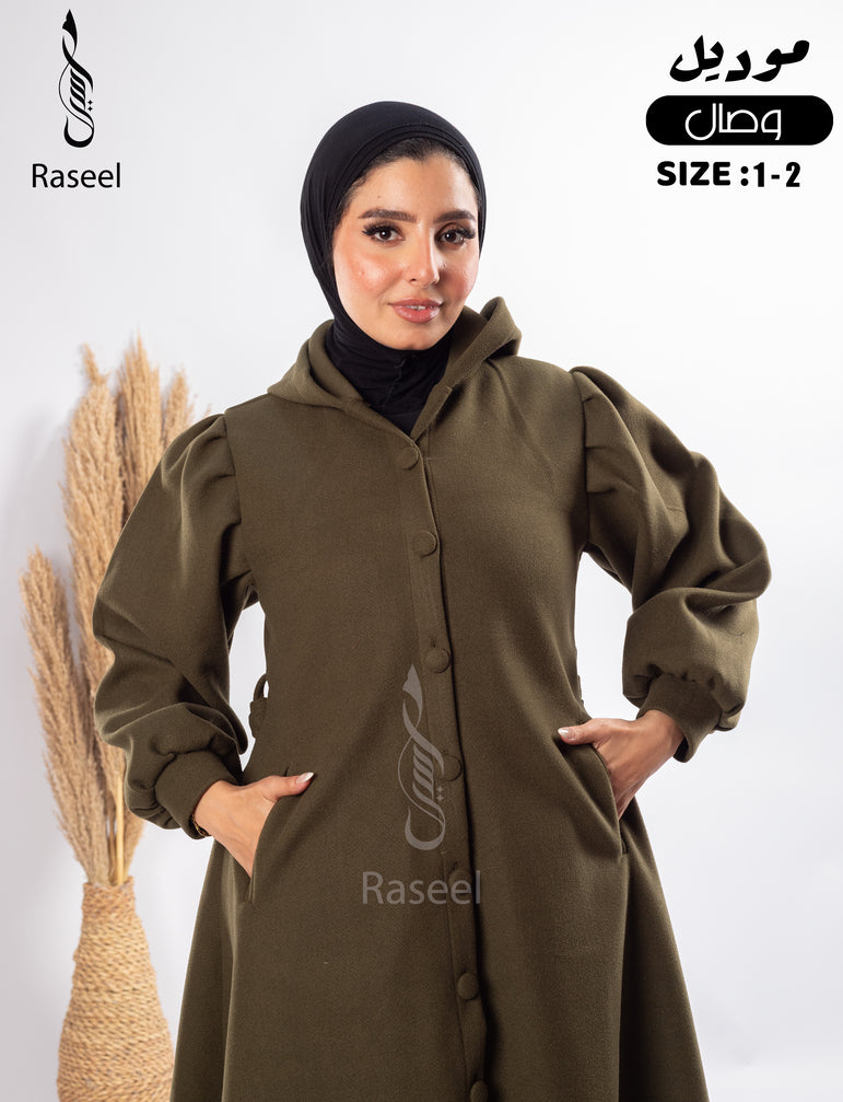 Wesal
