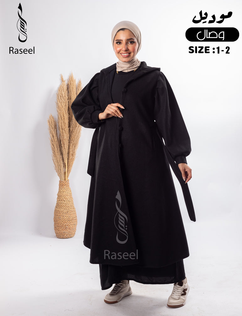 Wesal