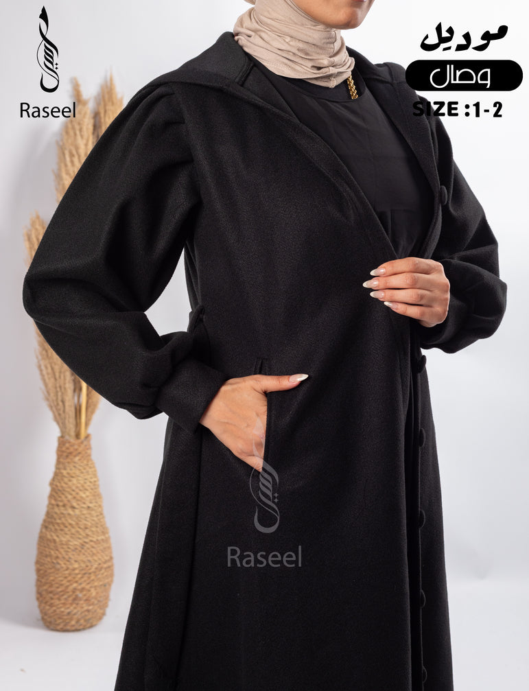 Wesal