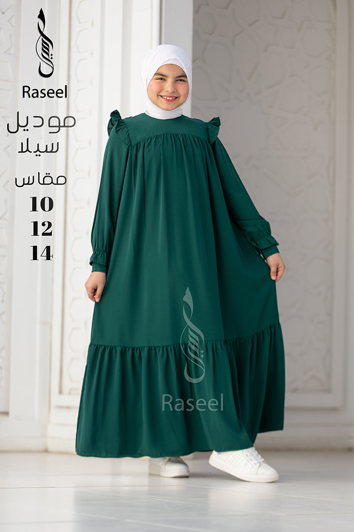 Sila Kids Abaya