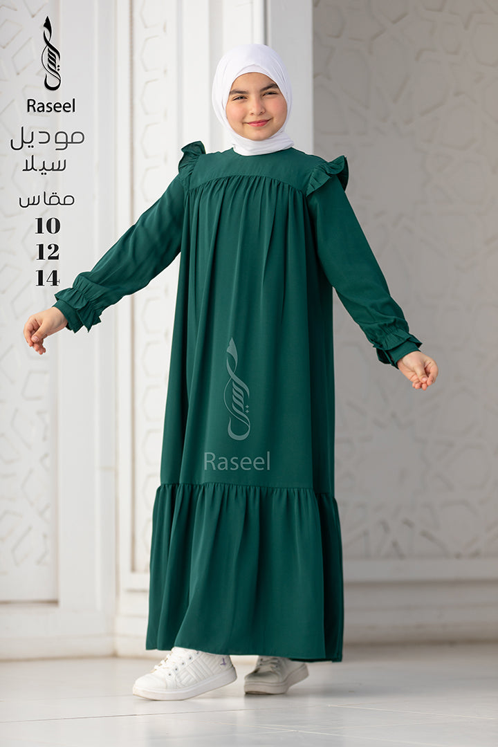 Sila Kids Abaya